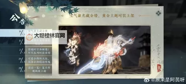 ﻿鬼面无双电脑版下载 最全﻿鬼面无双电脑版攻略图2