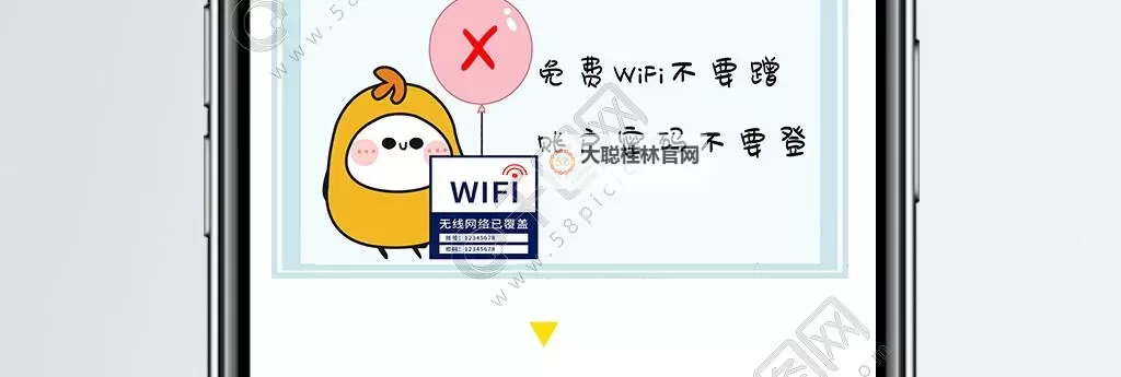晨雾车厢的告白:别蹭啦啊快公交车上不要图1