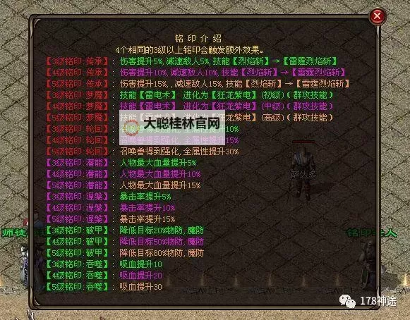 赤炎屠龙电脑版下载 赤炎屠龙电脑版安卓模拟器推荐图2