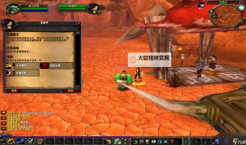 黑暗风暴电脑版下载 电脑玩黑暗风暴模拟器推荐图1