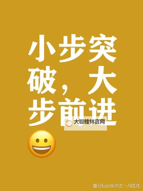 用...用点力快要到了视频：夜幕下的手势与未说出口的秘密图1