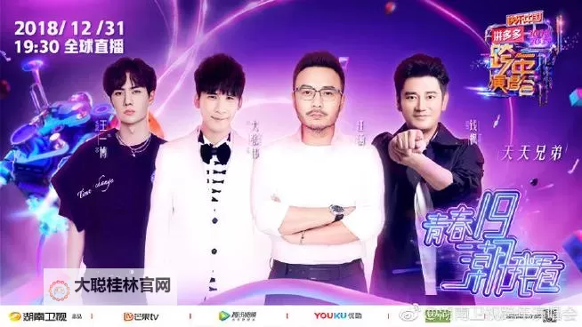 最好看的2018中文2019：年度影视作品全景回顾与趋势解析图1