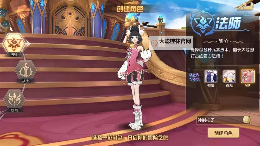 命运契约电脑版下载 最全命运契约电脑版攻略图2