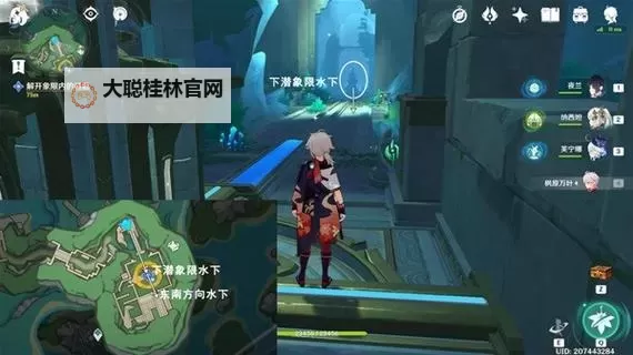 《原神》4.2悲喜的面具任务流程攻略图1