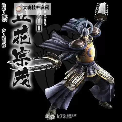 战国BASARA4 浅井长政固有技与奥义详细解析图1