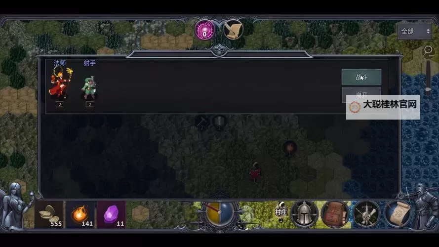 《传奇生物2》前五难度通关阵容分享图1