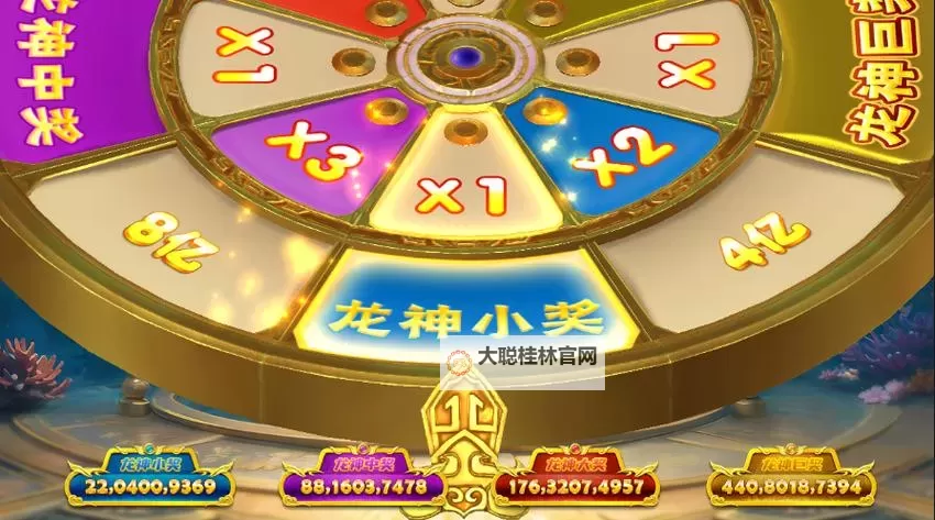 联机捕鱼OL双开神器 轻松一键搞定联机捕鱼OL挂机双开图1