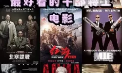 有没有好看的电影：在喧嚣城市里寻找安静的光影