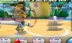 口袋高手电脑版下载 口袋高手电脑版的安装使用方法