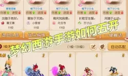 梦幻小岛如何双开 2021最新双开神器来袭