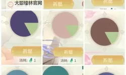 青鸾繁华录兑换码 青鸾繁华录兑换码在线免费领取