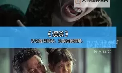 影迷必看：最近2019年好看中文字幕视频盘点