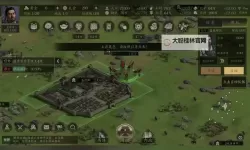 新三国争霸双开挂机软件推荐  怎么双开新三国争霸详细图文教程