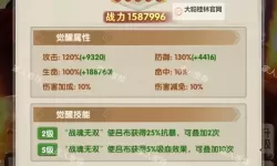 怎么双开全民爱主公？ 全民爱主公双开挂机图文全攻略