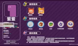 《绝区零》电玩店怪奇旅伴介绍