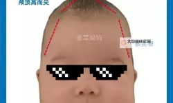 如何准确判断顶到头了：技巧与方法详解