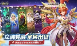 光明领主电脑版下载 最全光明领主电脑版攻略