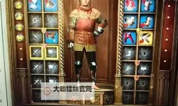 《天国拯救2》小灰装备搭配推荐