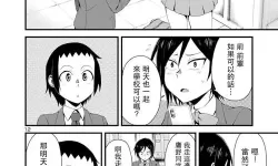 晨光中的成长笔记：天天做天天爱123的日常与梦想