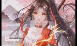 - 迷雾深处的抉择：云缨用自己的枪X自己- 风起云涌的边境：云缨用自己的枪X自己- 火光下的自我对话：云缨用自己的枪X自己- 天幕下的裂痕：云缨用自己的枪X自己- 归途的沉默：云缨用自己的枪X自己