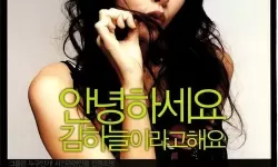 热门解读：最近韩国日本免费观看MV免费版背后的版权与商业逻辑