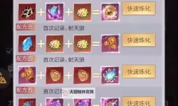 九天仙缘双开挂机软件推荐  怎么双开九天仙缘详细图文教程