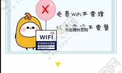 晨雾车厢的告白：别蹭啦啊快公交车上不要