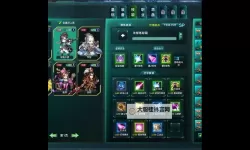 《古龙风云录》妹子队友加点推荐 妹子队友属性怎么加点