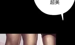 孤城夜的回声：在线漫画99770的秘密