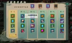 剑网1归来电脑版下载 电脑玩剑网1归来模拟器推荐