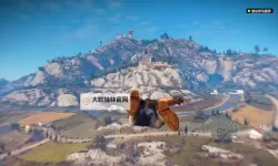 《正当防卫3》无限勾爪 方法介绍 怎么无限勾爪