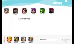 War Clash电脑版下载 推荐好用的War Clash电脑版模拟器下载