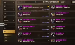 《地下城与勇士手游（DNF手游）》开荒第8天玩法思路