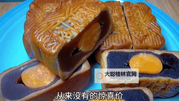 中秋节快乐月饼动态图片：月光下的团圆与甜香图1