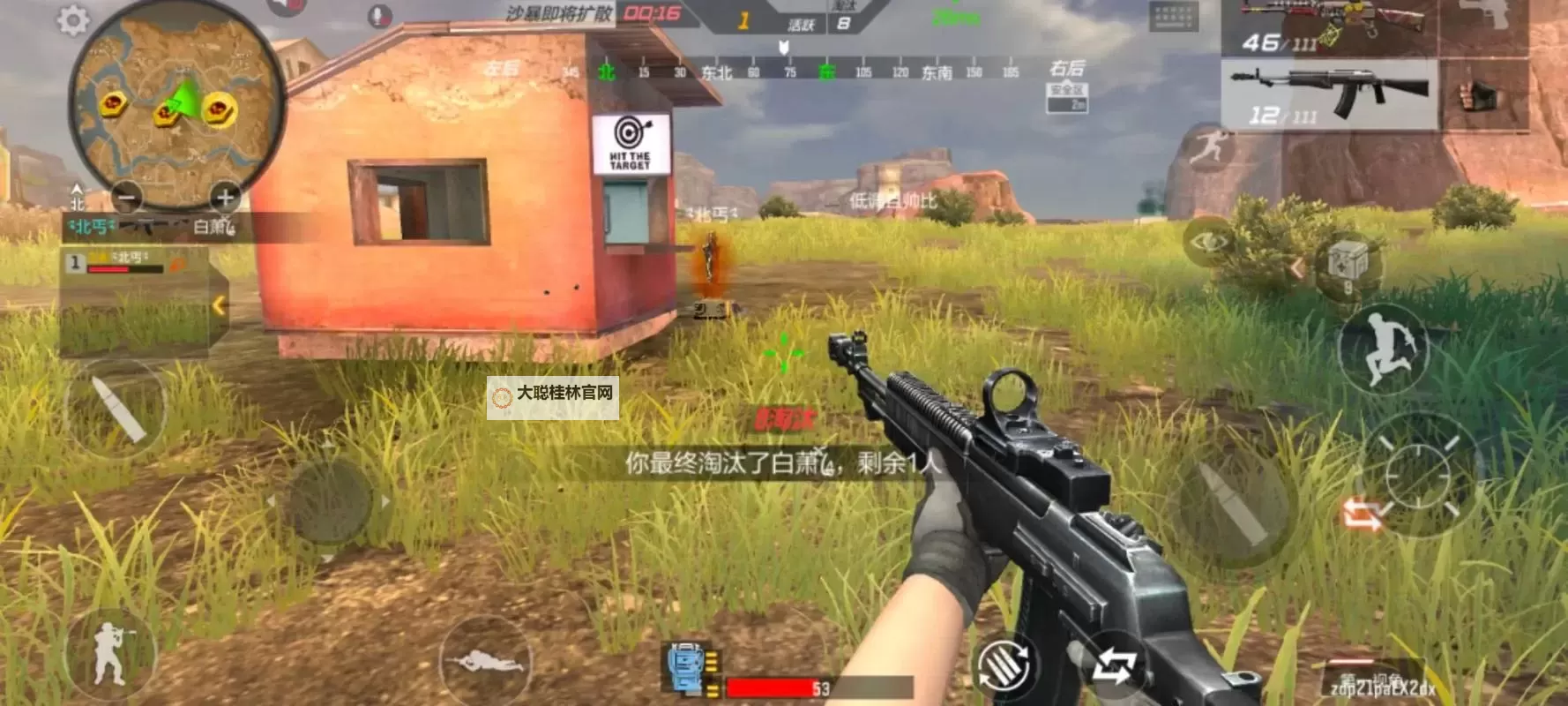 《绝地求生大逃杀》单人四排机场、学校打法及战术解析图1