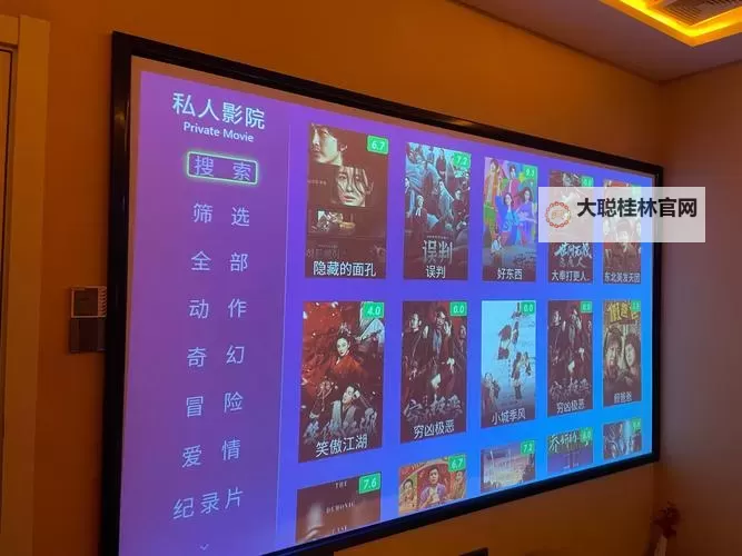 午夜影院普通会员体验区：尊享特权与沉浸式观影新体验图1