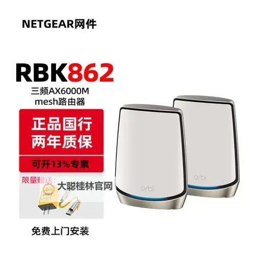 中文无线高清六区：开启极致影音的新纪元图1