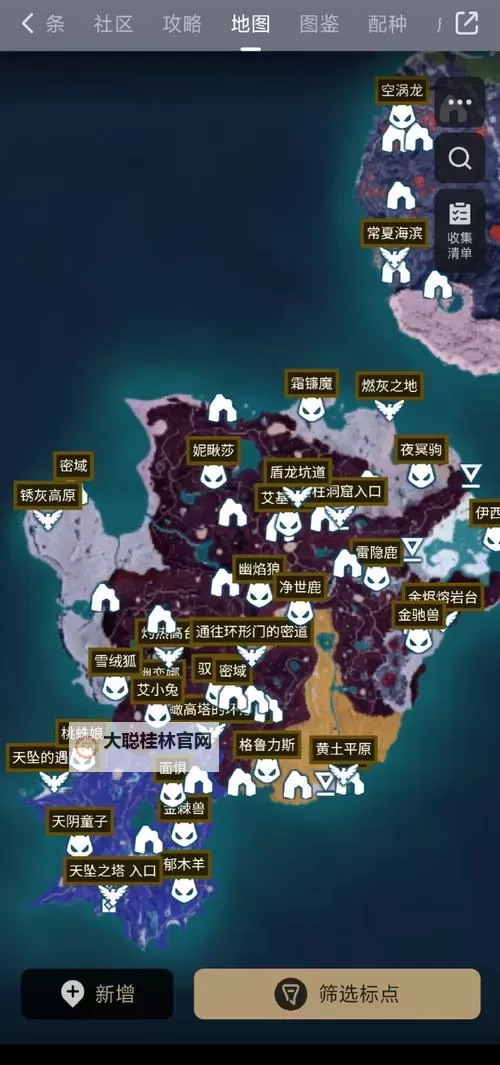 《幻兽帕鲁》地图工具推荐图1