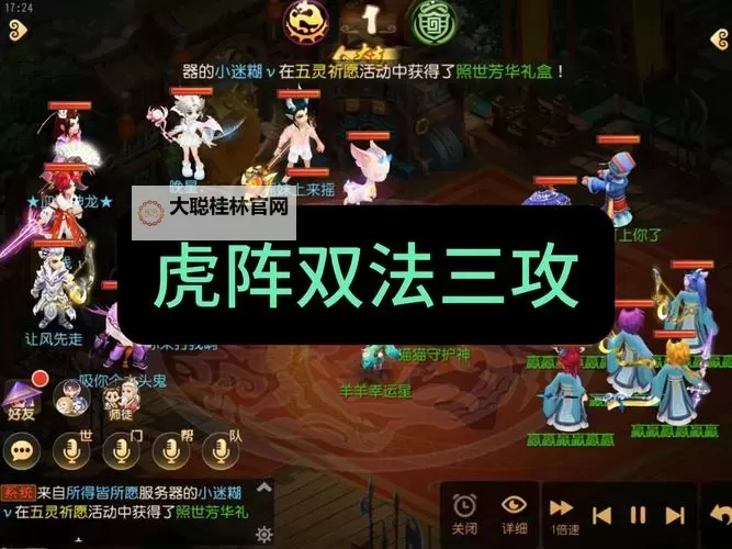 笑剑天下如何双开 2021最新双开神器来袭图1