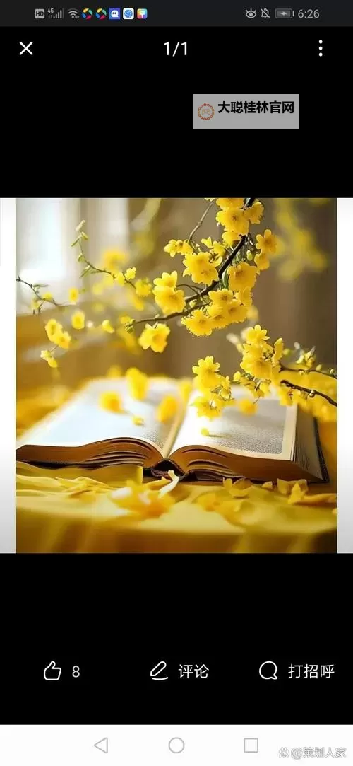 《潜行者2切尔诺贝利之心》辐射状态效果及治疗方法 辐射状态怎么治疗图1