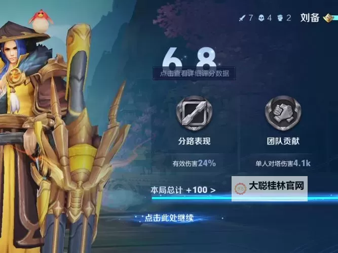 王者一刀怎么双开、多开？王者一刀双开助手工具下载安装教程图1