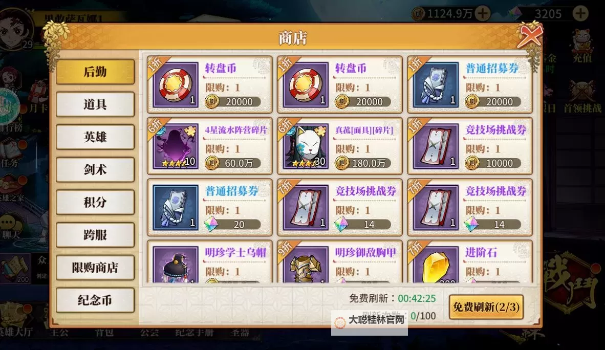 拯救小宇宙推图阵容怎么搭配？ 拯救小宇宙推图阵容搭配推荐攻略图1