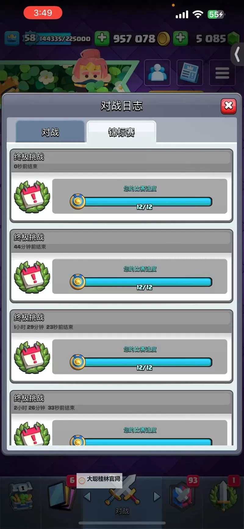 《皇室战争》谁是C位：CRCC专场卡组套路分享图1