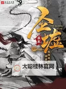 有没有圣墟双开软件推荐 深度解答如何双开圣墟图1