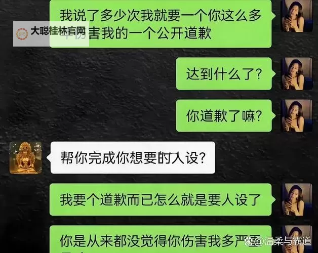 的士狂魔：在丈夫面前被人玩弄的夜幕悬案图1