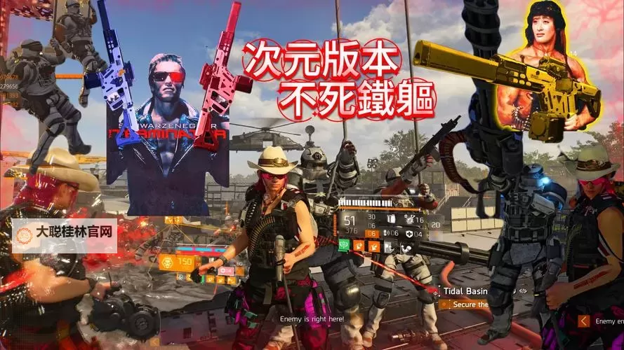 《全境封锁2》TU8华尔街副本进入隐藏房间方法图2