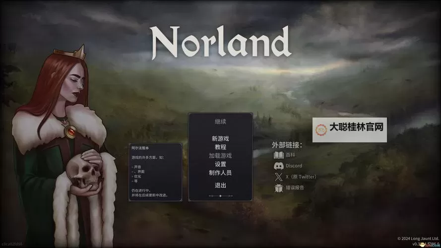 《诺兰德》刷金币方法 诺兰德怎么刷金币图2