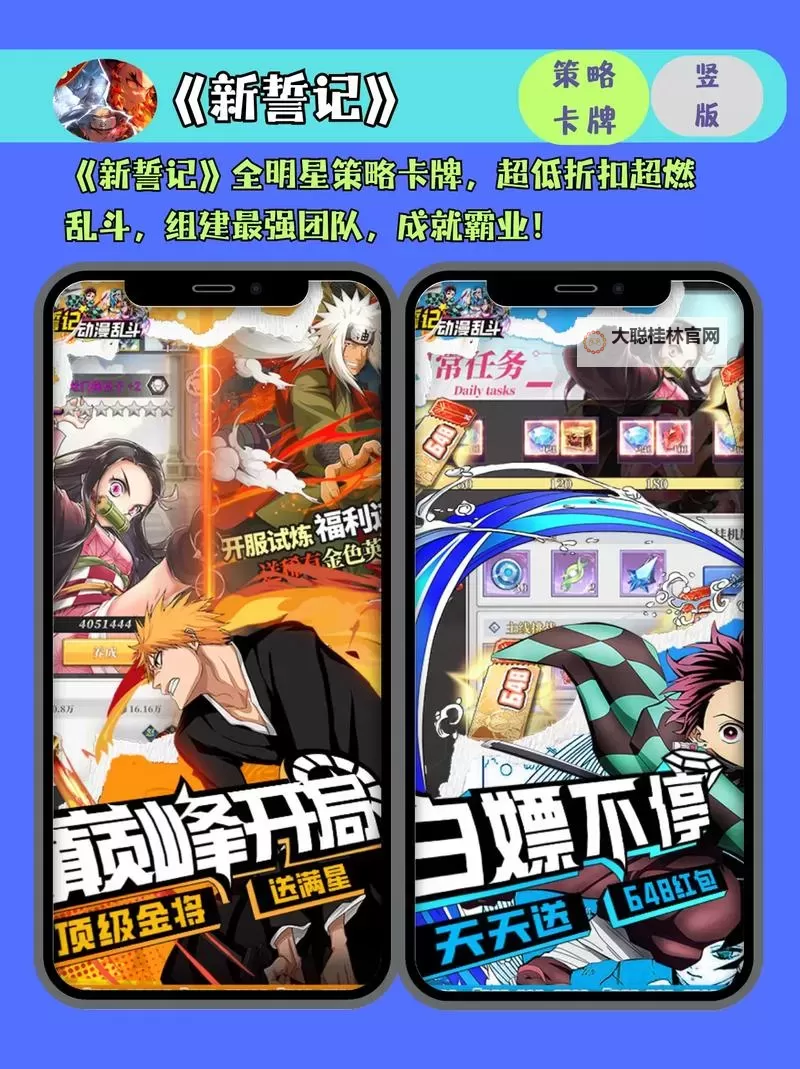 必玩电脑卡牌策略游戏大全 必玩电脑卡牌策略游戏盘点图2