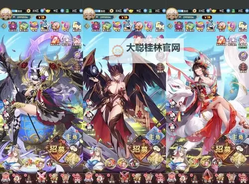 女神三国传电脑版下载 女神三国传电脑版的安装使用方法图1