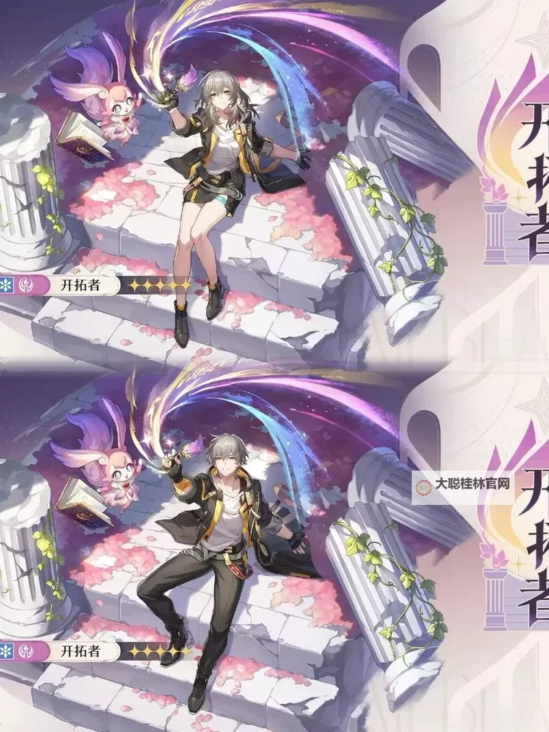 《崩坏星穹铁道》2.7卡池介绍 2.7角色卡池一览图1